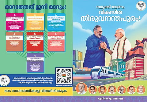 BJP’s infographic-driven manifesto 