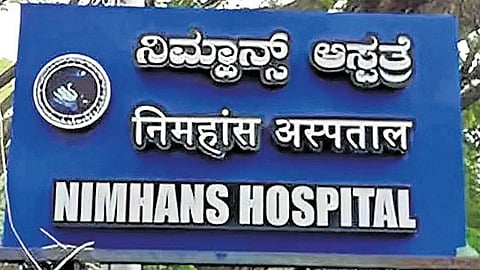 NIMHANS, despite being in Bengaluru, has not received any correspondence from KSDMA so far.