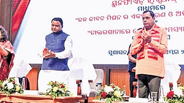 Chief Minister Mohan Charan Majhi is launching several key digital governance initiatives to mark the 101st birth anniversary of former PM AB Vajpayee at the OUAT campus on Thursday 
