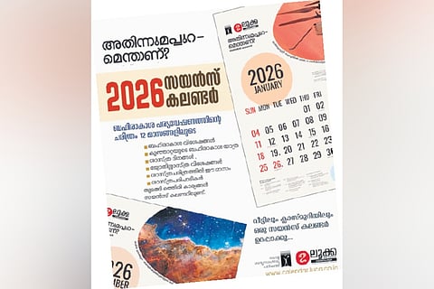 The new edition turns the history of space exploration into a year-long learning journey for students. 
