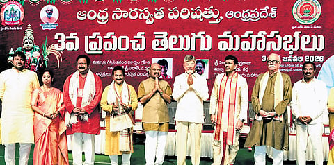 CM Nara Chandrababu Naidu at the 3rd Prapancha Telugu Maha Sabhalu in Guntur on Monday.