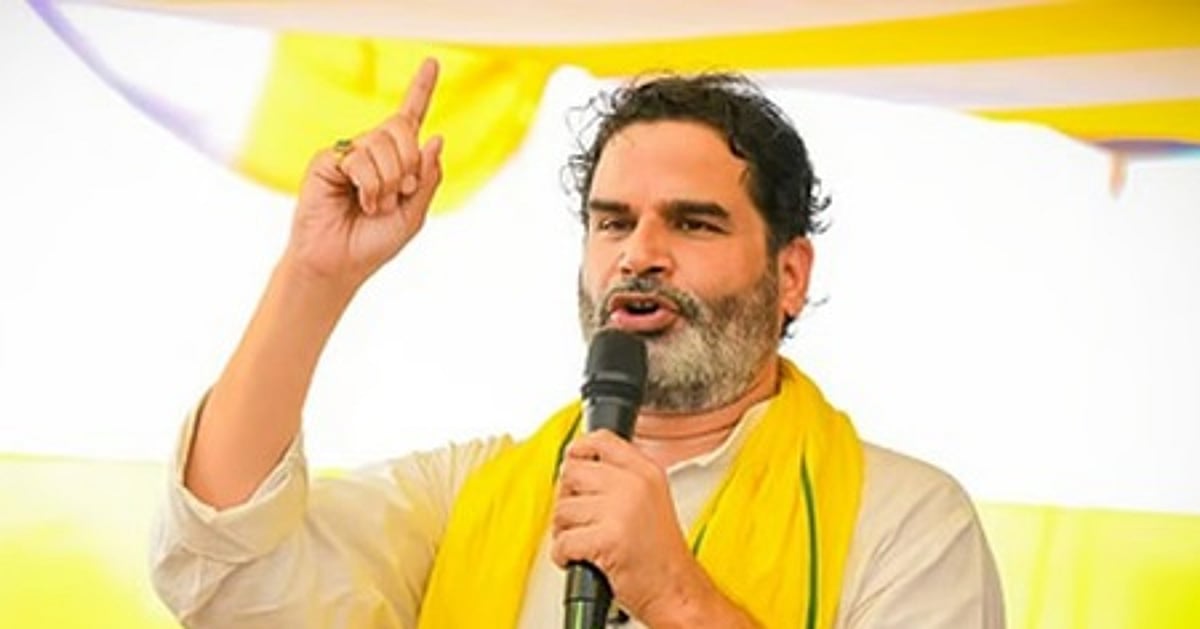 Prashant Kishor Stuns BJP With Bankipur Victory Prashant Kishor Stuns BJP With Bankipur Victory - Politics News | Krihaa