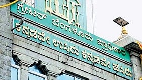 Greater Bengaluru Corporation 