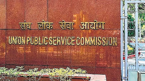 Union Public Service Commission 
