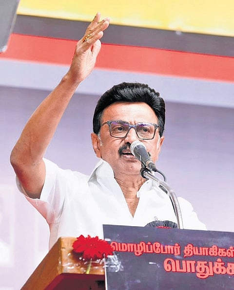 Chief Minister MK Stalin addressing a public meeting in Kancheepuram on Language Martyrs Day 