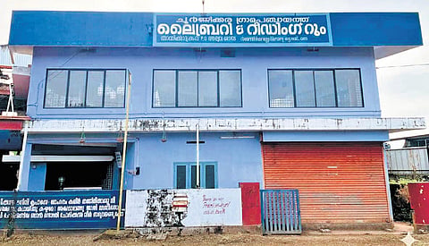 Library and reading room of Choornikkara grama panchayat