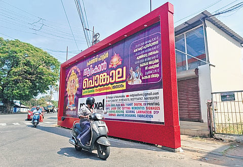 An illegal hoarding at Pattoor junction in Thiruvananthapuram 
