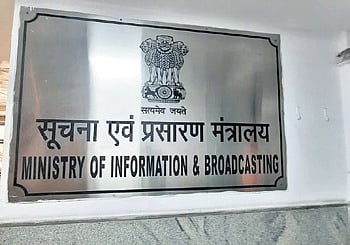 No more priority censor certificate for extra fee, government likely to cancel scheme