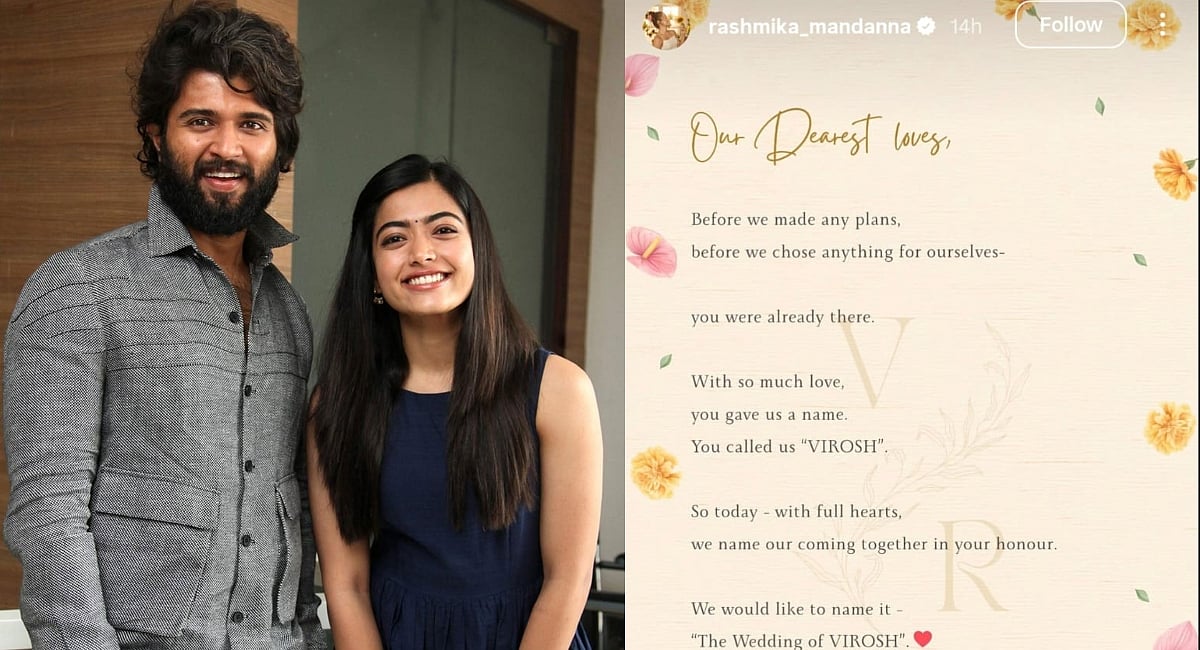 sachin and babi light blue dress Rashmika Mandanna Confirms Engagement with Vijay Deverakonda