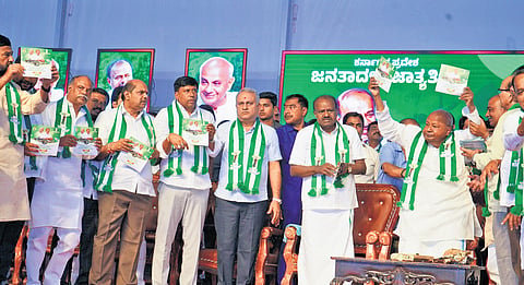 JDS leaders, including former PM HD Deve Gowda and Union Minister HD Kumaraswamy, at a party meet in Vijayapura.
