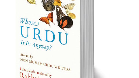 Whose Urdu is it anyway
by Rakhshanda Jalil