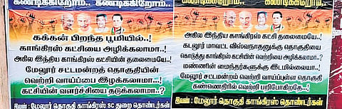 The posters condemn Kancheepuram MP P Viswanathan’s nomination 