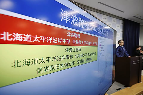Japan Meteorological Agency