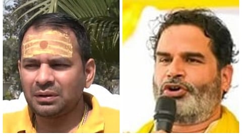 JJD leader Tej Pratap Yadav,  Jan Suraaj Party leader Prashant Kishor