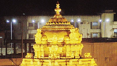 Tirumala