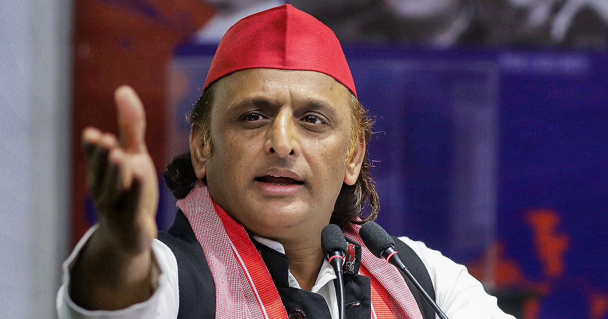 Akhilesh Yadav slams alleged attack on Mahua Moitra, seeks Speaker's intervention