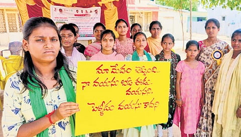 The special village meeting was conducted under the leadership of government school teacher M Kalyani Kumari (a shining teacher awardee) in the presence of Pathikonda Deputy MPDO Narasimhulu.