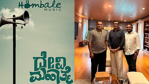 Hombale Music acquires audio rights of Devi Mahatme