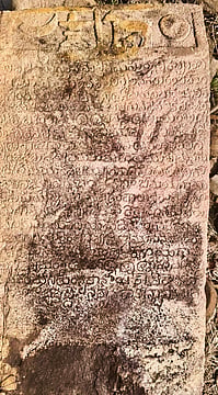 Chenchu tribal people of Nallamala forest area sent these Inscription pictures to the Mysore ASI- Epigraphy wing recently. 