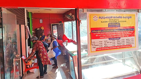 A Janakeeya Hotel at Over Bridge Junction in Thiruvananthapuram