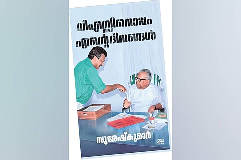 Congress leader K Sudhakaran will release the book by handing over a copy to retired High Court judge Kemal Pasha in Thiruvananthapuram on June 6.
