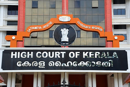 Kerala High Court Building, Ernakulam, Kerala.