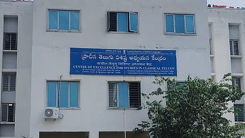 Centre of Excellence for Studies in Classical Telugu.