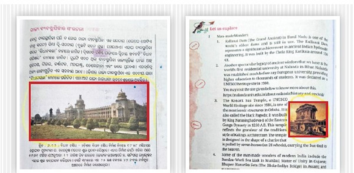 Hampi for Konark, Vidhan Soudha for Assembly: 1,600 errors and counting in in Odisha state textbooks