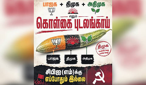 One of CPM’s online posts attacking the DMK, BJP and AIADMK.