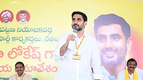 Minister Nara Lokesh
