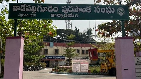 Tadepalligudem municipality