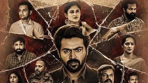 A poster of Aparadhi Naanalla