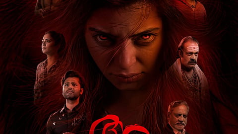 Poster of Joy Mathew's Aroopi
