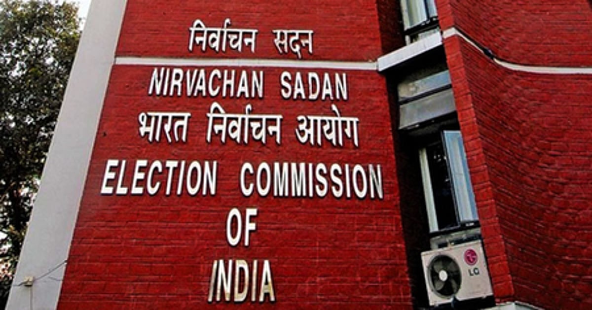 ECI begins hearing claims of rival TMC factions over party name, symbol