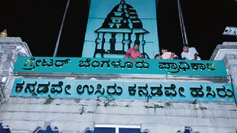 Greater Bengaluru Authority (GBA)