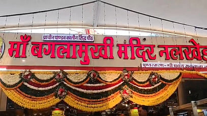 A view of the Maa Bagalamukhi Temple in Nalkheda, a town in the Agar-Malwa district of Madhya Pradesh.
