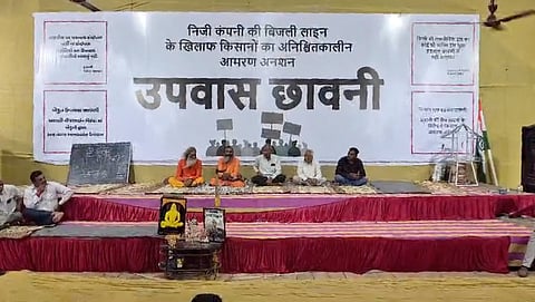 Addressing the gathering, farmer leaders warned that if the government continued allowing electricity poles to be installed without ensuring fair compensation, they would take the fight to the ballot box.