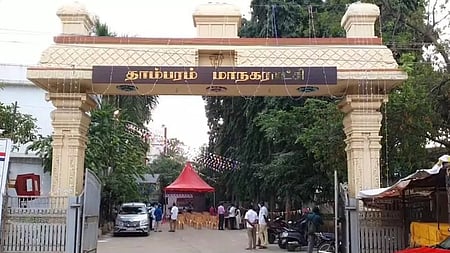 Tambaram corporation
