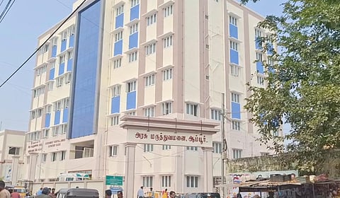 Residents demand improving emergency obstetric services at the Ambur Government Hospital.