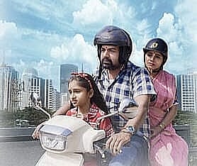 Sarvantaryami makers plan special screening for students 