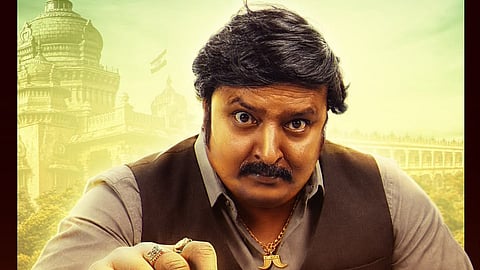 Nagendra Prasad in Devara Hesaralli Pramana Maduttene