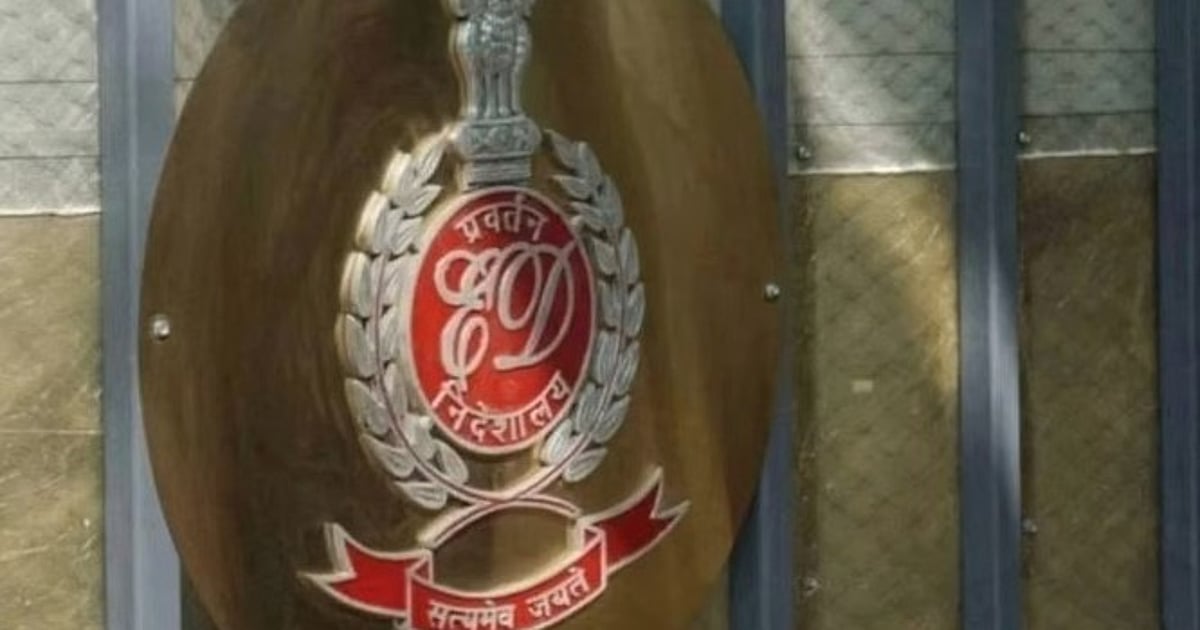 Bank 'fraud' case: ED raids against Gaya-based Hotel group, promoters