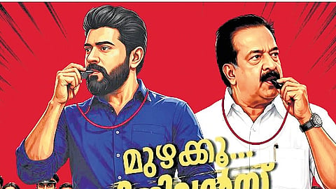 Anti-graft drive: Actor Nivin Pauly is the first  ‘Vigilance Commando’