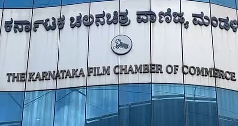 Karnataka Film Chamber of Commerce