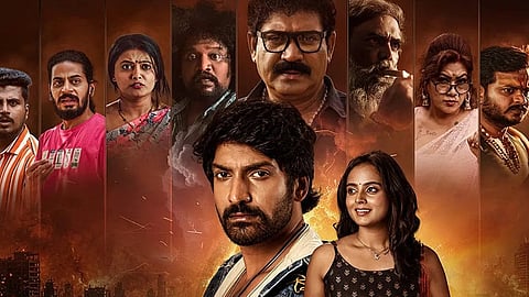 Jolly Movie Review