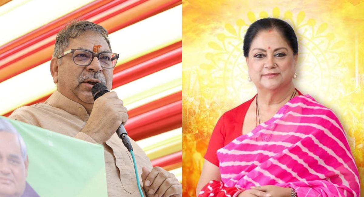 BJP’s new team: Rajasthan’s Vasundhara Raje retained, Satish Poonia brought in to woo Jats