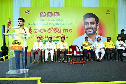TDP National working president Nara Lokesh addressed the Ongole constituency level Telugu Desam Party workers meeting held in Ongole on the evening of Friday.