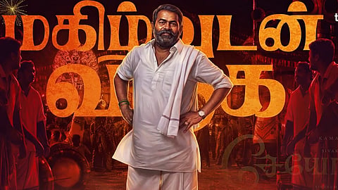 A screenshot of Seeman in Seyon cast announcement video