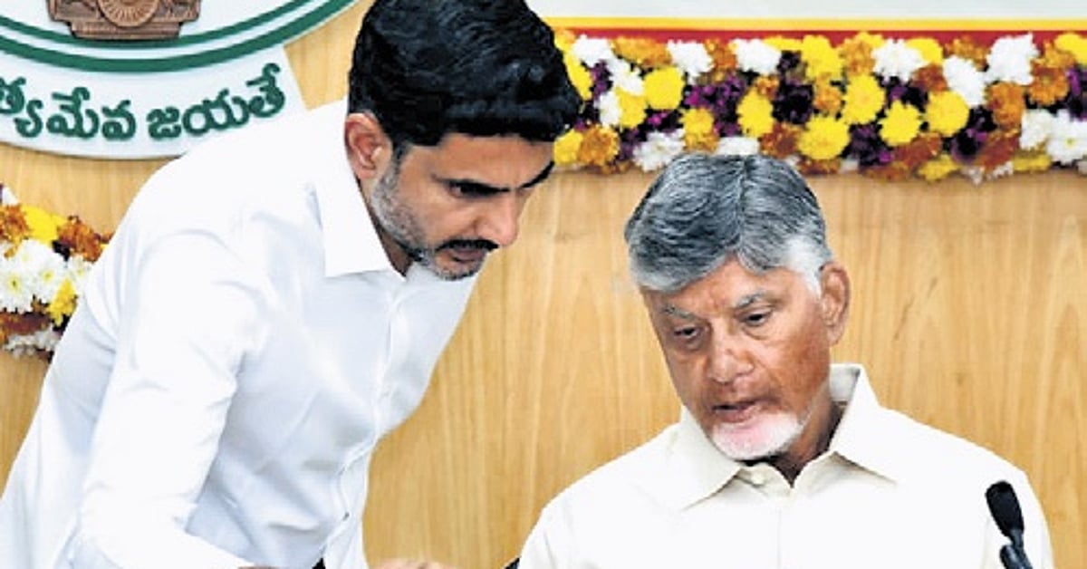 AP CM Chandrababu Naidu urges Collectors to embrace AI, new-age leadership for faster governance