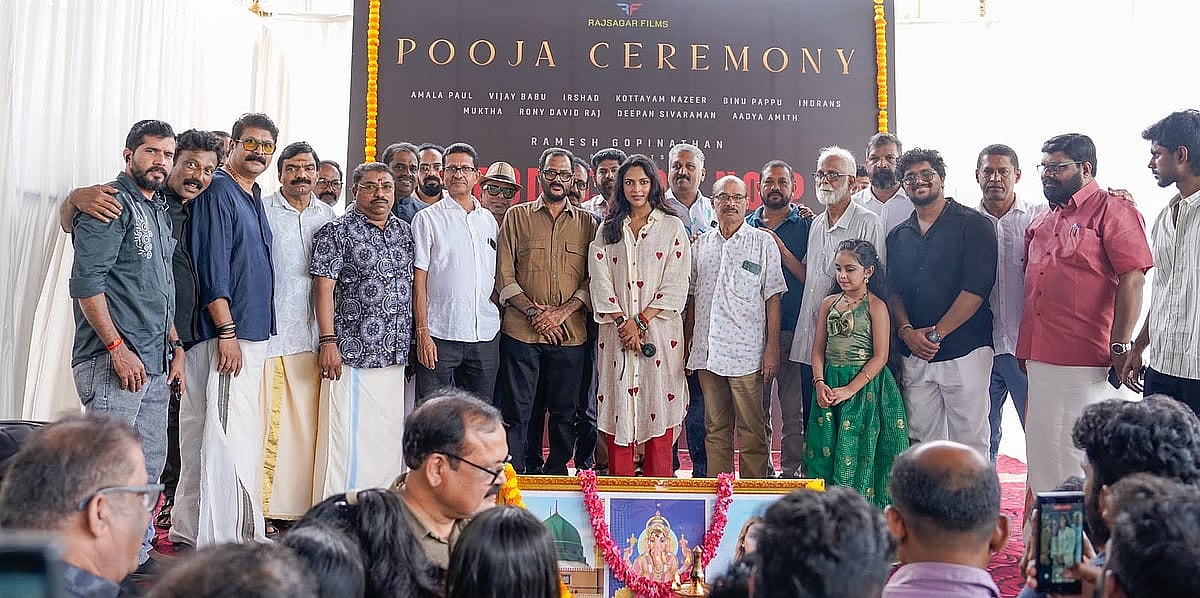 Amala Paul to star in M Padmakumar's next film